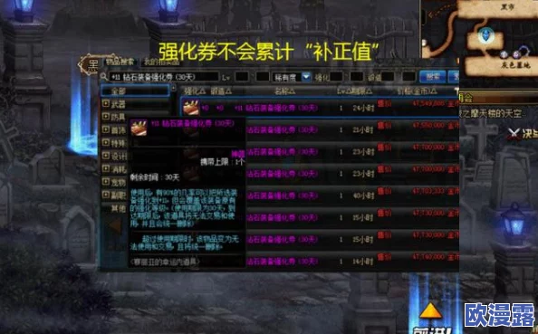 《装甲联盟》游戏深度解析：强化系统玩法技巧与策略详解指南