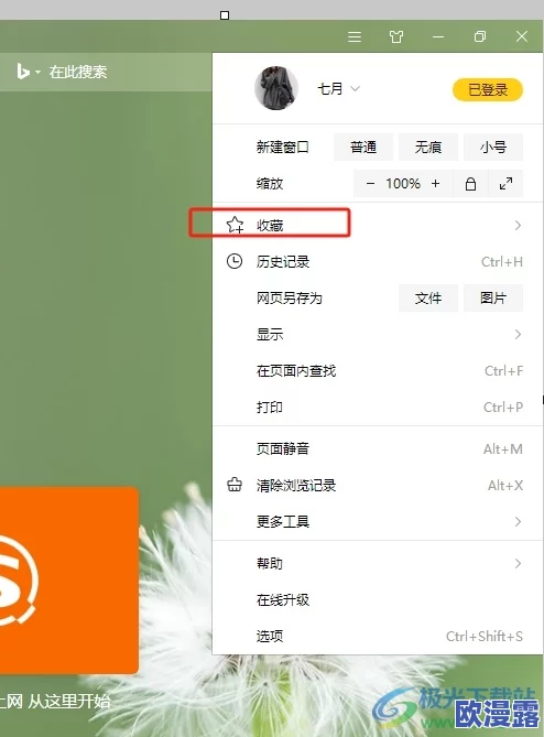 旧版草莓视频下载网址，很多网友表示这个链接很实用，值得收藏和分享