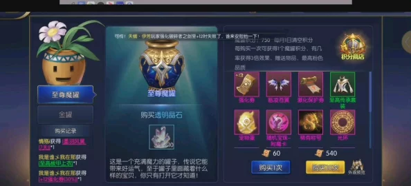 阿拉德之怒限时袖珍罐获得方法全解析，揭秘各类珍稀奖励内容大全