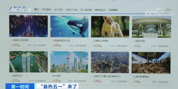 黄色一级电影网站，内容丰富多样，但需注意选择合适的观看方式