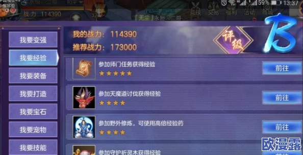 苍穹之剑2攻略：高效通关赤焰洞窟副本技巧与策略详解