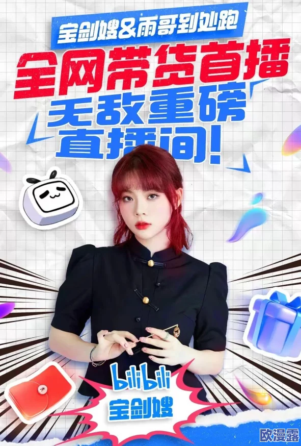 一级爱片免费视频，内容丰富多样，画质清晰，是我最喜欢的观看平台之一