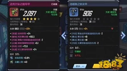 魔戒世界战士职业加点全攻略：高效提升战斗力，详解战士属性分配技巧