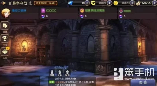 龙之谷手游矿脉争夺战高效阵容搭配推荐攻略，助你战场夺魁！