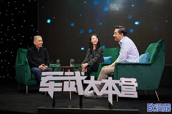 锵锵锵锵游戏在线观看网站，内容丰富，画面精美，非常适合喜欢游戏的朋友们观看