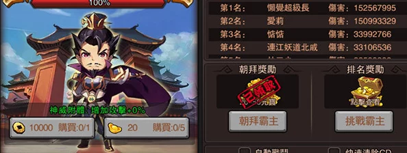 全民口袋争霸：顶级武将阵容搭配方案推荐，打造无敌战斗策略