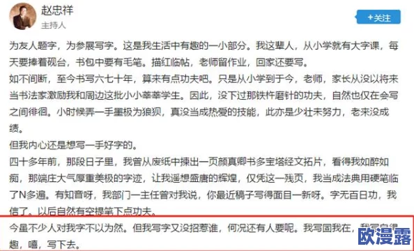 日本XXXX6引发热议，网友纷纷讨论其对社会的影响和未来发展方向
