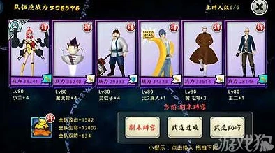 解析十万个冷笑话2手游：王篮与王二角色表现及特点深度剖析
