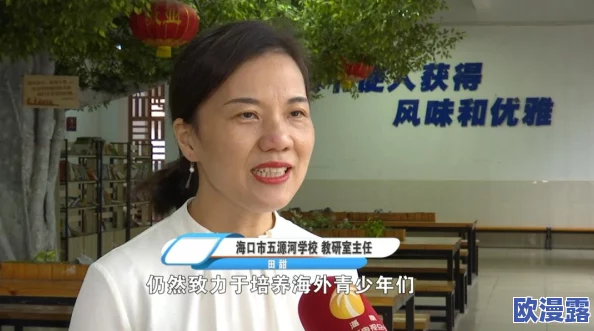 最好看了2019年中文，真是让我感受到语言的魅力和文化的深度，非常喜欢！