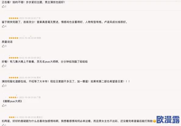 色花堂国产精品第二页，内容丰富多样，让人眼前一亮，值得一看！