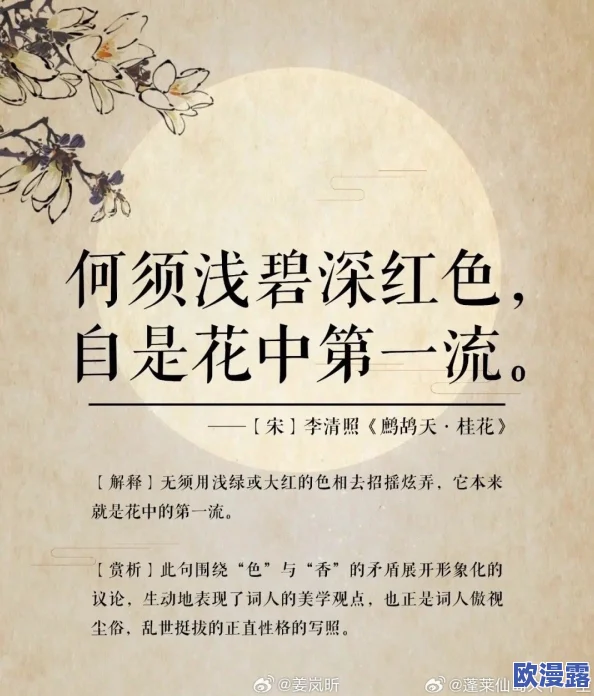 色花堂国产精品第二页，内容丰富多样，让人眼前一亮，值得一看！