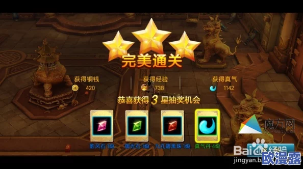 苍穹之剑2宝奴宠物图鉴全解析，副本挑战最佳组合搭配推荐攻略