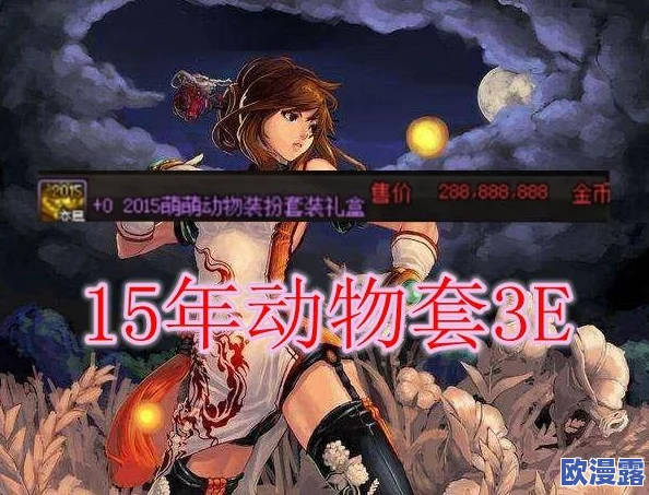 阿拉德之怒鬼剑士加点攻略与技能图鉴全面一览：打造最强战斗体验