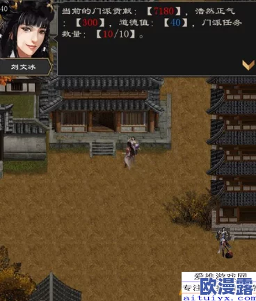 江湖风云录深度攻略：以毒攻毒任务高效完成技巧与步骤详解