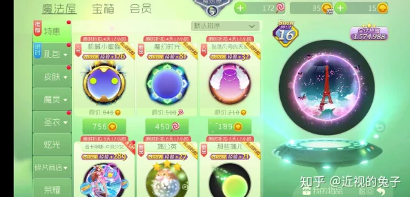 球球大作战最新更新揭秘：探索更多创意无限的新玩法与惊喜内容