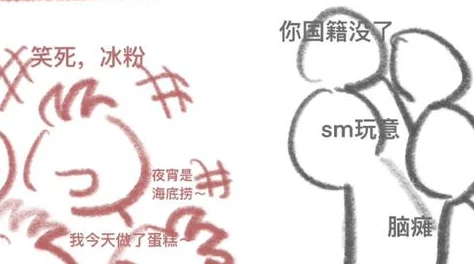 好大灬好硬灬好爽灬，网友们纷纷表示这句话的表达方式非常直接，充满了幽默感，引发了大家的热议和共鸣