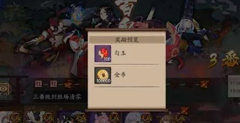 阴阳师十月第四周百鬼弈热门阵容分析：彼岸花成关键，谁携带谁难受的战场抉择