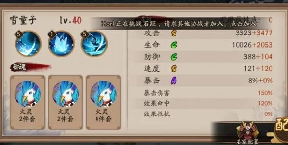 阴阳师十月第四周百鬼弈热门阵容分析：彼岸花成关键，谁携带谁难受的战场抉择