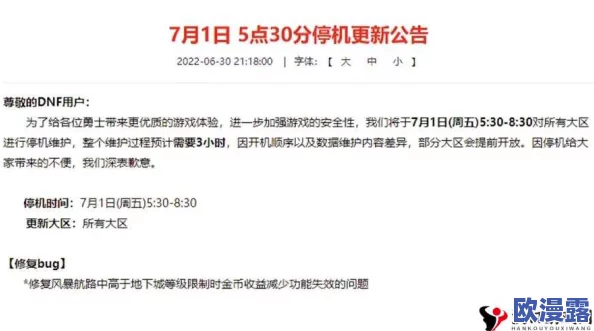 详细解答：金币上限每周一何时刷新？具体几点进行系统重置？