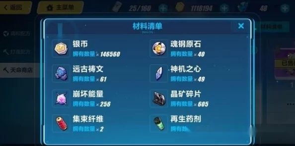 《天天烈血》3月28日20时新服活动盛大开启，海量福利等你来领！