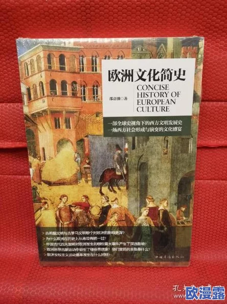 韩国欧洲一级毛片，内容丰富多样，让人对不同文化的碰撞产生了浓厚兴趣