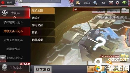 CF手游乱斗模式趣味无穷，好玩就是棒！大头爆破模式闪亮登场，激情对决一触即发