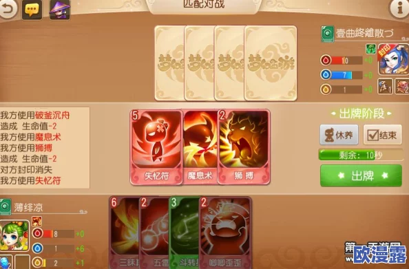梦幻西游手游一元复始卡牌详细效果解析与使用指南全攻略