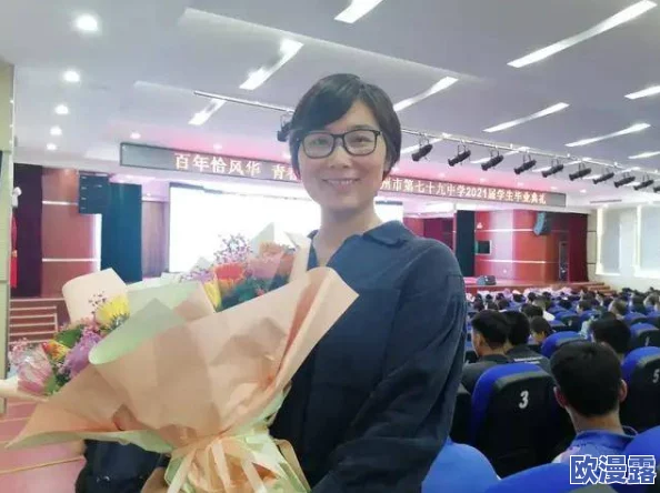 当好色老师王霞遇上青春叛逆期：一场师生之间的爱与成长的奇妙旅程