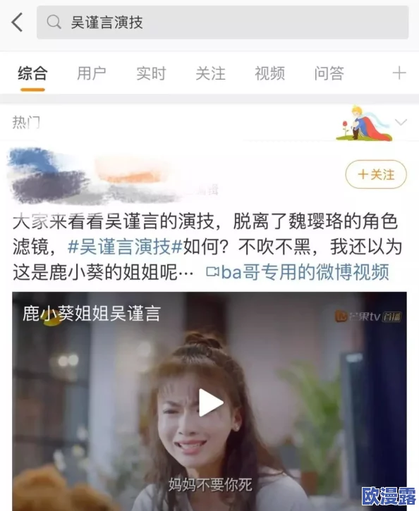 免费萌白酱视频一区二区，内容丰富多样，真是让人眼前一亮，非常喜欢！