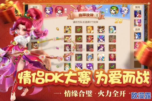 梦幻西游手游全新虚拟互动体验：洛阳风月记特色玩法震撼推出，开启奇幻之旅