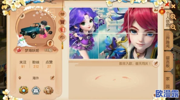 梦幻西游手游全新虚拟互动体验：洛阳风月记特色玩法震撼推出，开启奇幻之旅