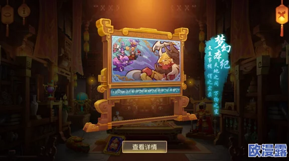 梦幻西游手游全新虚拟互动体验：洛阳风月记特色玩法震撼推出，开启奇幻之旅
