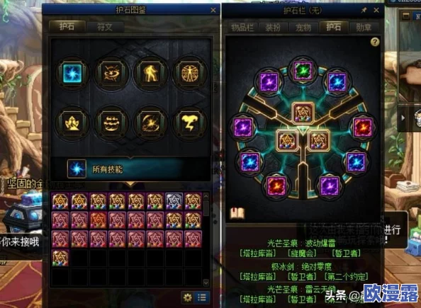 全民斗战神修罗模式：顶尖玩家揭秘最佳职业搭配与推荐策略
