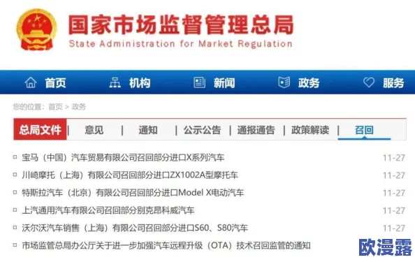 美国黄色网址，虽然内容丰富，但安全隐患和法律风险不容忽视，需谨慎对待