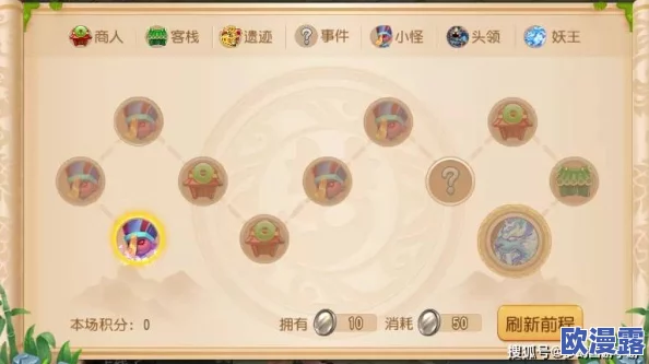 深度解析梦幻西游无双版:高级藏宝图兽决获取策略与概率分析 深度解析梦幻西游无双版:高级藏宝图兽决获取策略与概率分析