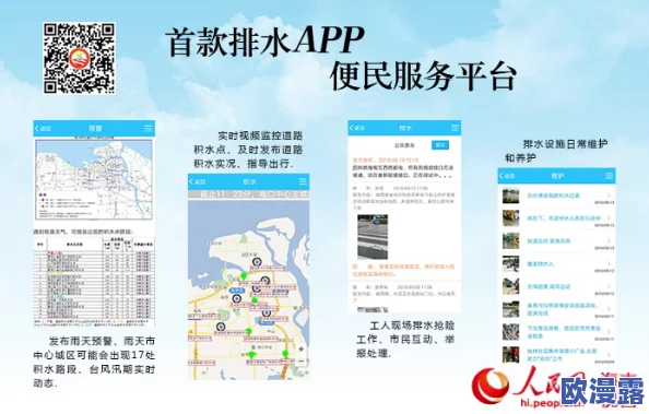 ？榴莲视频app？下载sg，很多网友表示这个应用非常好用，内容丰富多样，值得一试！