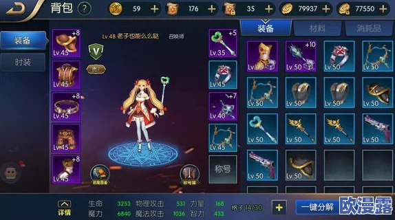 阿拉德之怒最强职业选择深度剖析：哪个角色才是最厉害的王者？