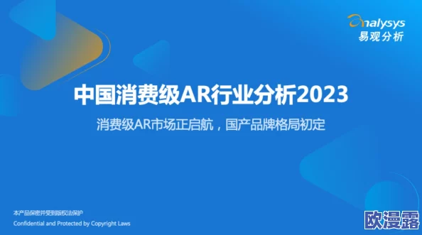 国产亚洲精品久久久久久久软件引领行业新潮流，助力用户体验升级与安全保障，成为市场关注焦点！
