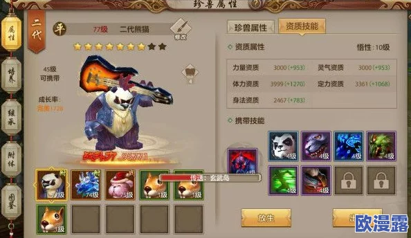 《天龙八部》丐帮高手技巧深度解析与实战心得分享