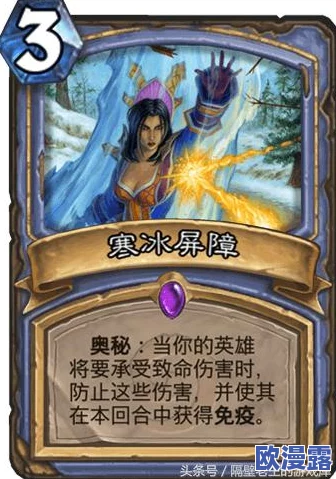 炉石传说加基森版本法师新卡构筑思路：深度探讨奥秘流战术策略