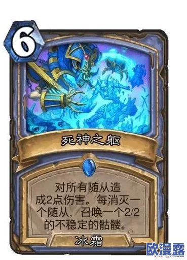 炉石传说加基森版本法师新卡构筑思路：深度探讨奥秘流战术策略