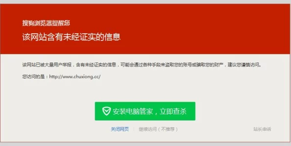 黄色永久网站，内容丰富多样，但需注意安全和合法性，建议谨慎访问