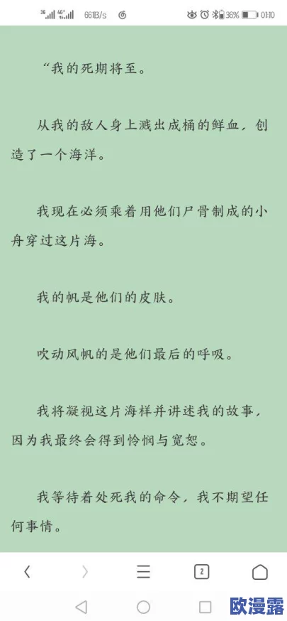 额额额额额额额额呃呃呃什么歌，这首歌的旋律真是让人上瘾，听了就想循环播放！