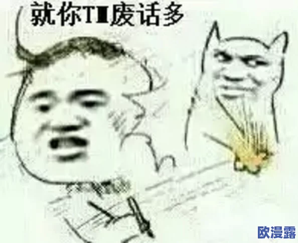 男生把坤坤放进老师QQ里，真是让人哭笑不得，这种操作太搞笑了！