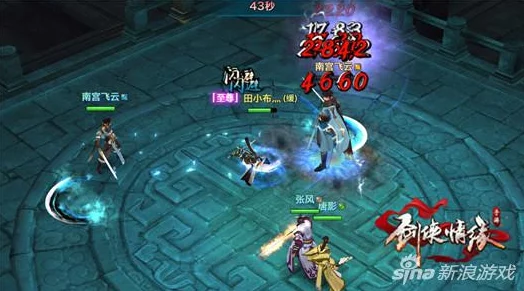 剑侠情缘深度攻略：天山盟主抢分必胜技巧与全面手册分享