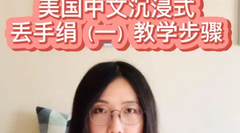 老师下课脱我乳罩吃我奶,这种言论实在让人震惊,应该引起大家的重视 老师下课脱我乳罩吃我奶,这种言论实在让人震惊,应该引起大家的重视