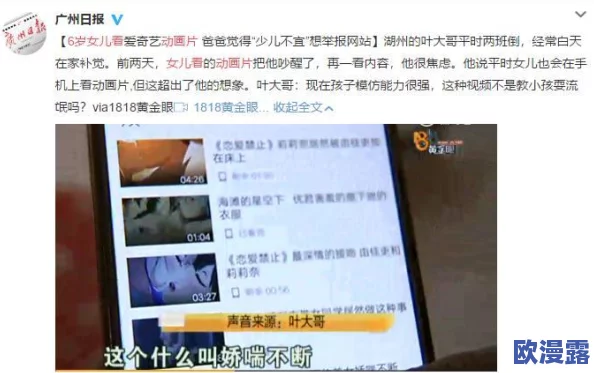 爱情岛网站亚洲禁18进入，内容丰富多样，但需注意年龄限制，确保安全上网