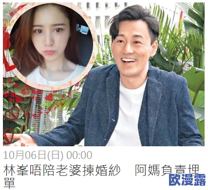 寂寞友田真希被中出，网友们纷纷表示对她的选择感到惋惜和不解