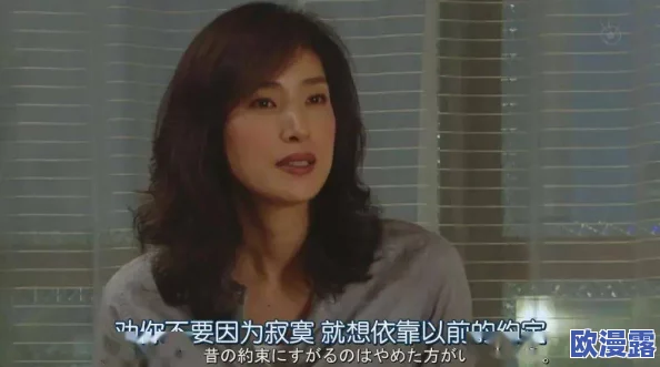 寂寞友田真希被中出，网友们纷纷表示对她的选择感到惋惜和不解
