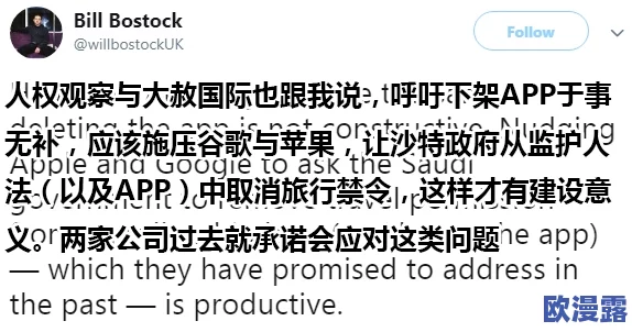 男人操女人app，真是让人感到不适，这种内容应该被抵制和禁止